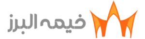 خیمه البرز